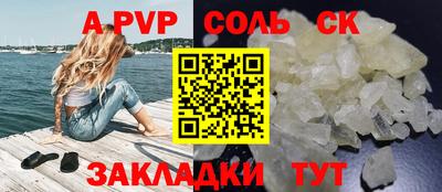 тгк Ипатово