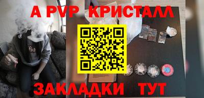 тгк Ипатово