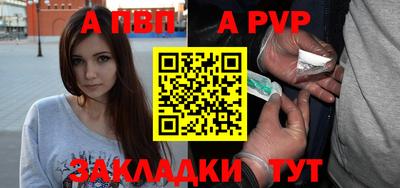 тгк Ипатово