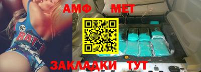 тгк Ипатово