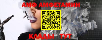 метамфетамин Ирбит