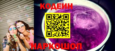 тгк Ипатово