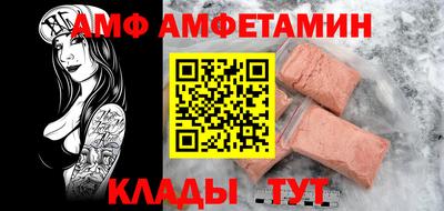 спиды Изобильный