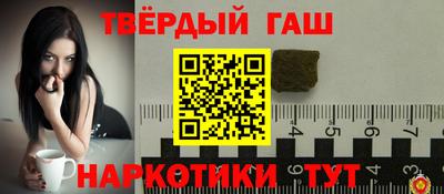 тгк Ипатово