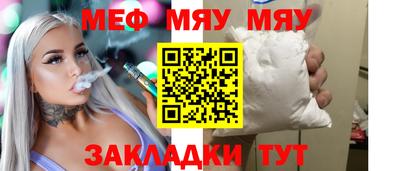 тгк Ипатово