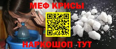 тгк Ипатово