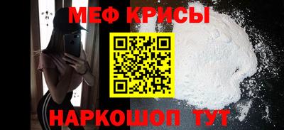 метамфетамин Ирбит