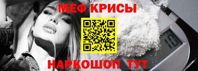 метамфетамин Ирбит