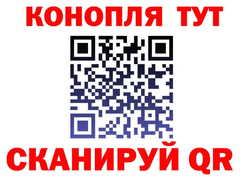 Альфа ПВП мука зеркало площадка MEGA Кольчугино