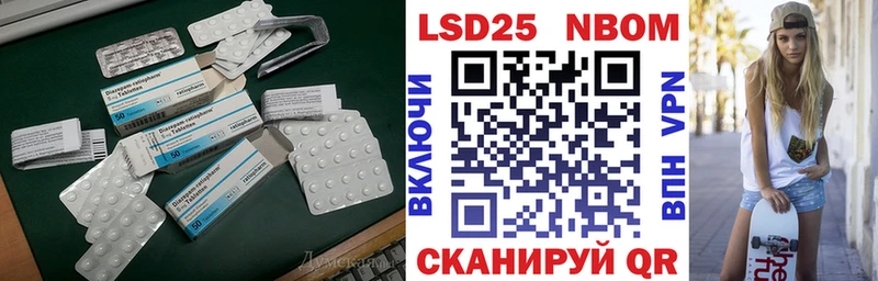 дарнет шоп  Кольчугино  LSD-25 экстази кислота 