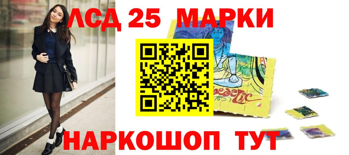 hydra ссылка  LSD-25 экстази кислота  ЛСД экстази кислота  Вход с VPN  Кольчугино 