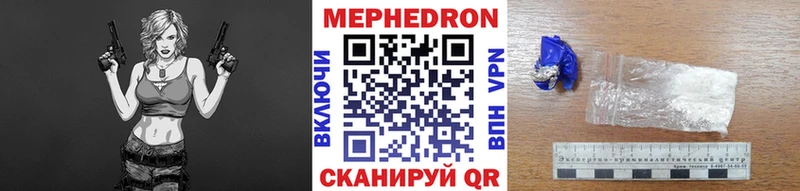 маркетплейс какой сайт  наркотики  Кольчугино  МЕФ мяу мяу 