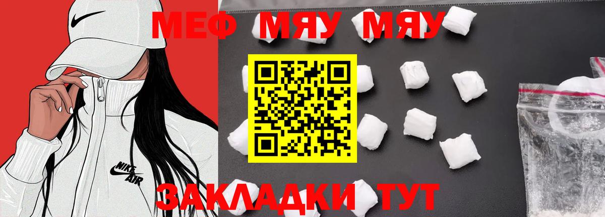 Cocaine  Alpha-PVP СОЛЬ   Кольчугино  MDMA  Вход с VPN  Гашиш  МАРИХУАНА  Меф   Наркошоп 