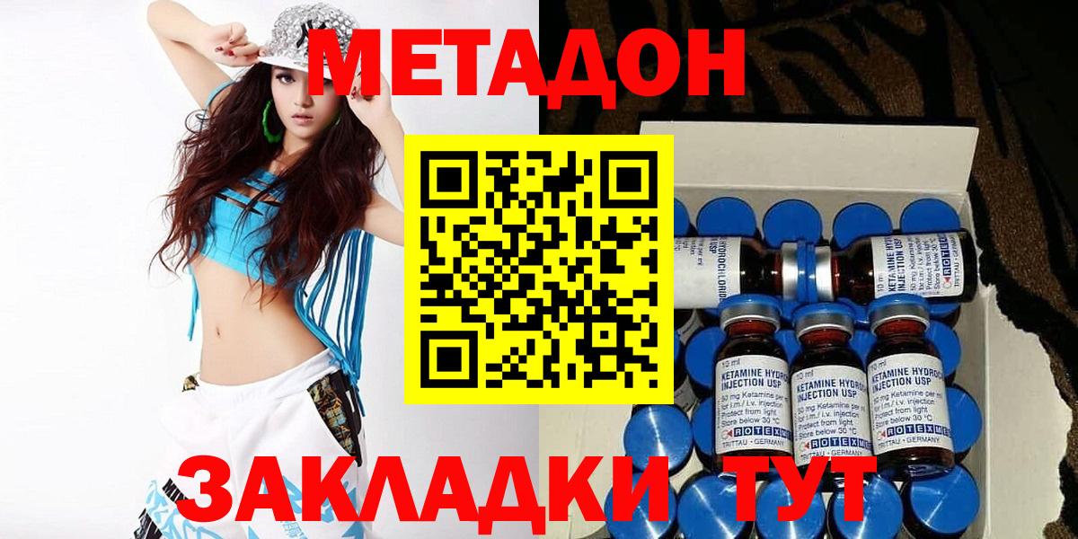 Метадон мёд  мориарти Telegram  МЕГА ссылка  Вход с VPN  Кольчугино  МЕТАДОН мёд 