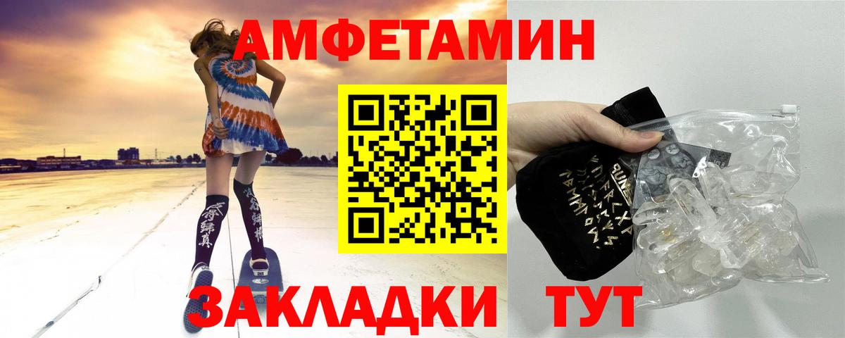 Метамфетамин Methamphetamine  Вход с VPN  Кольчугино 