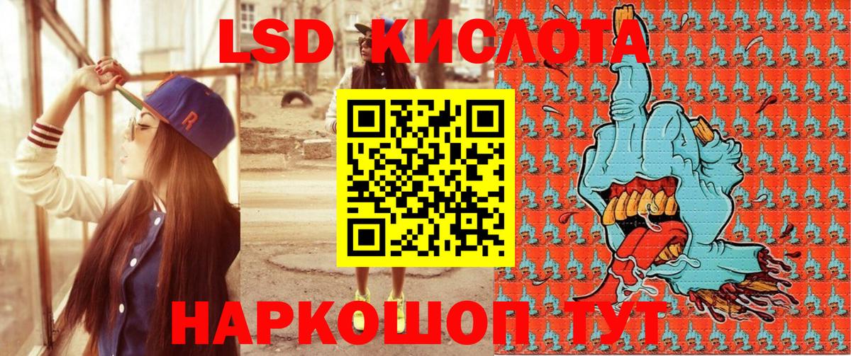 Марки N-bome 1,8мг  Марки NBOMe  Кольчугино  Вход с VPN 