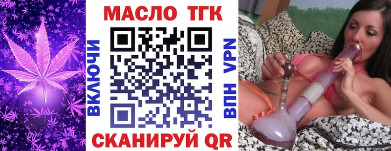 ТГК жижа  Кольчугино 