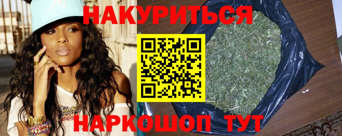 Метамфетамин Кольчугино