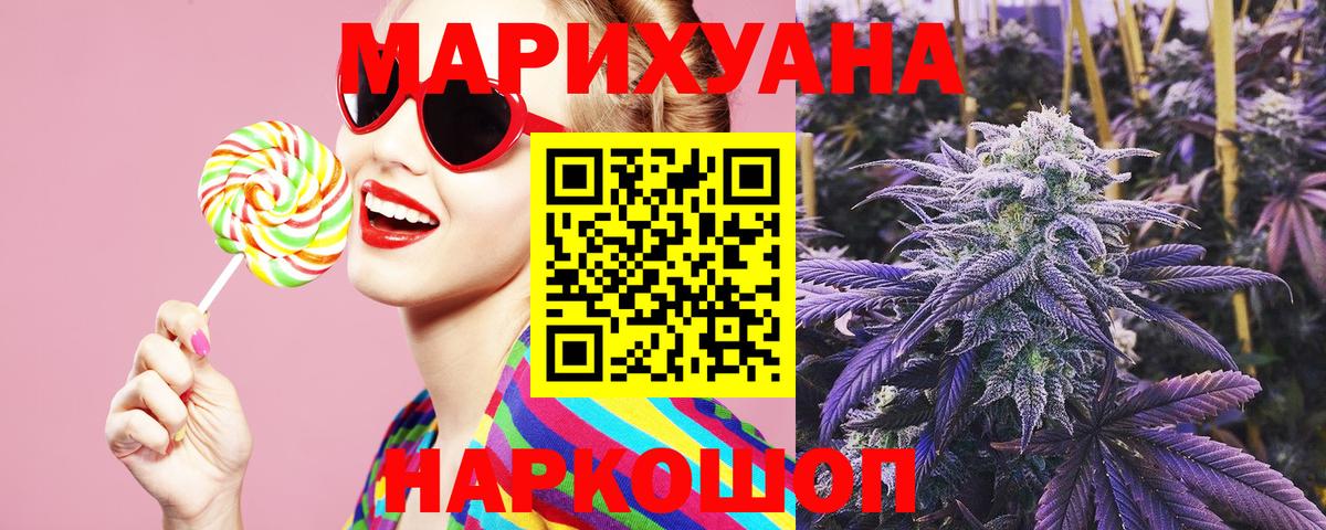 Кольчугино  Конопля AK-47  Бошки марихуана конопля  Вход с VPN 